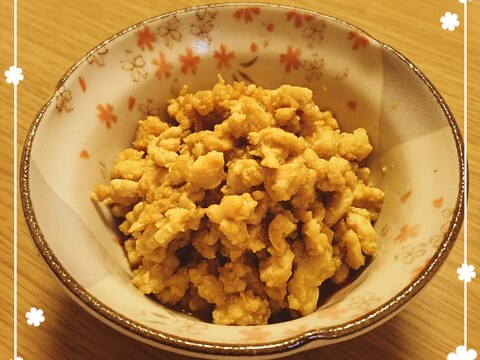 材料3つ☆簡単とり味噌そぼろ